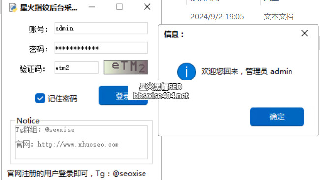 2184503.png