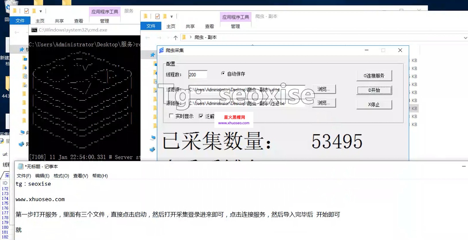 2145843.png