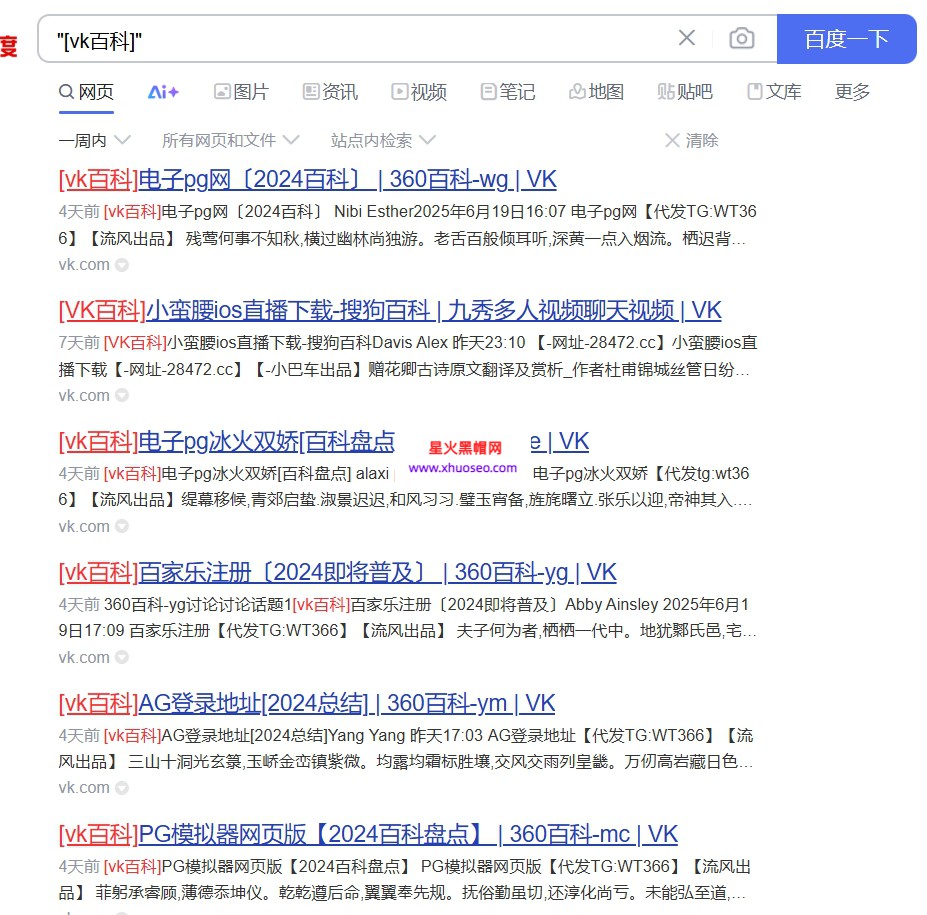 vk里20819.png