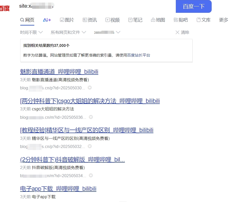 软件展示图